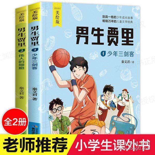 寒假期间，海南将面向学生开放这些场所，附部分预约电话→